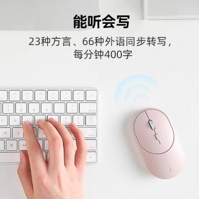 高档科大讯飞语音鼠标Lite-M320无线蓝牙鼠标声控静音办公游戏打