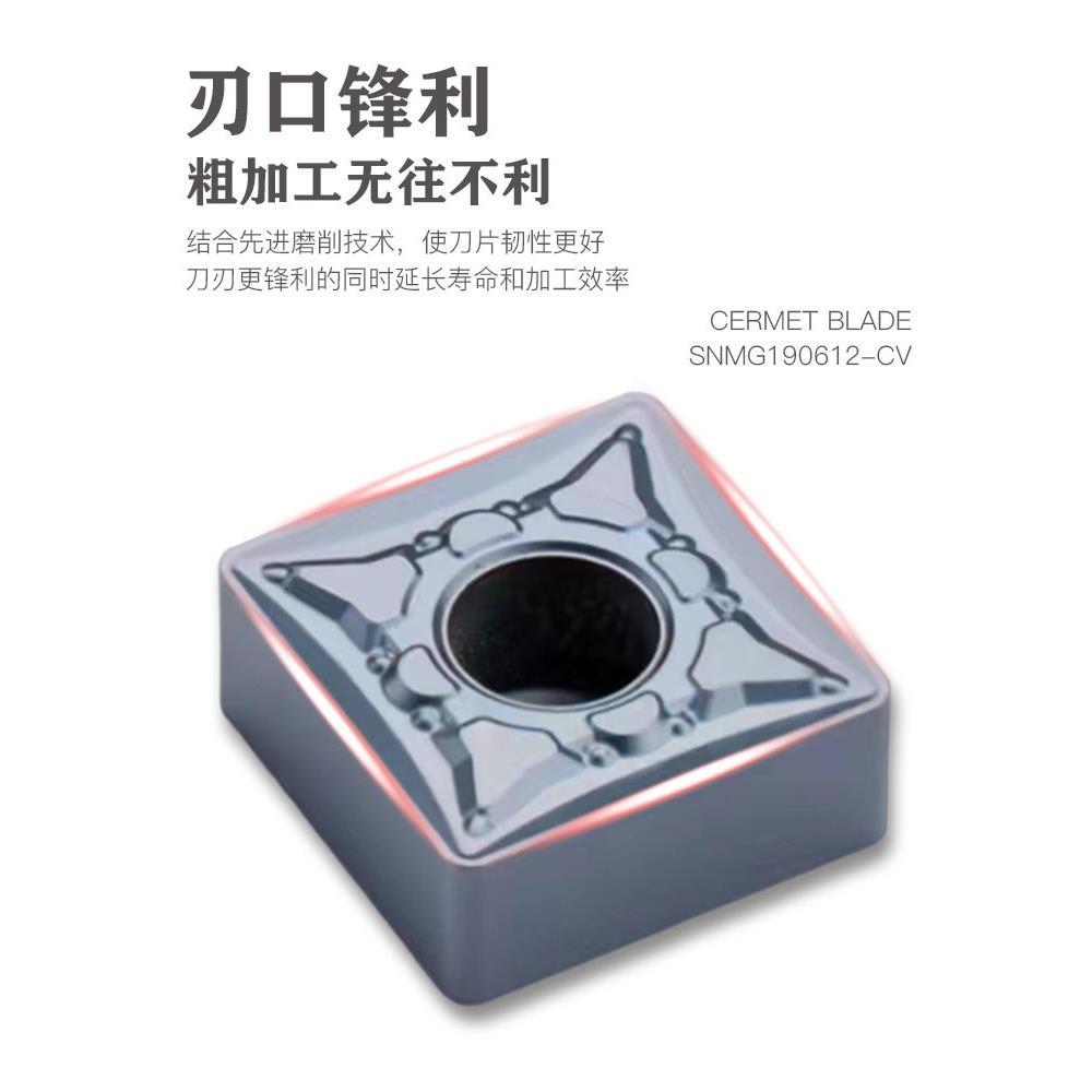 大菱形数控刀片CNMG190612 SNMG1506L R大四方双色钢件开槽粗加工