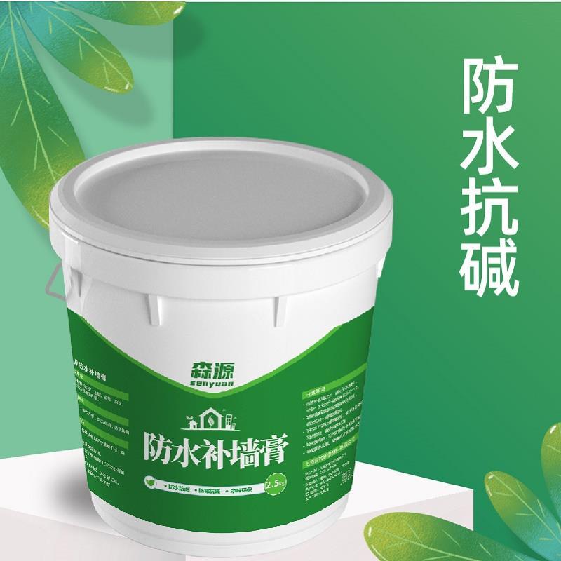 .防水防潮补墙膏免漆室内墙面修补膏白色腻子膏免调涂料旧墙翻新