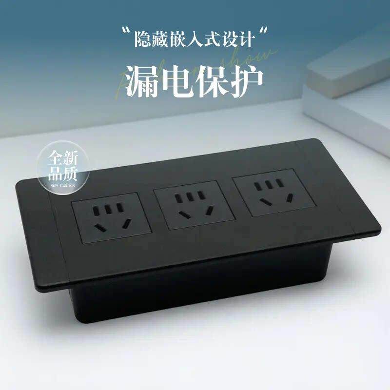 台面嵌入式桌面插座信息盒/多功能办公桌接线板会议桌五孔USB插座