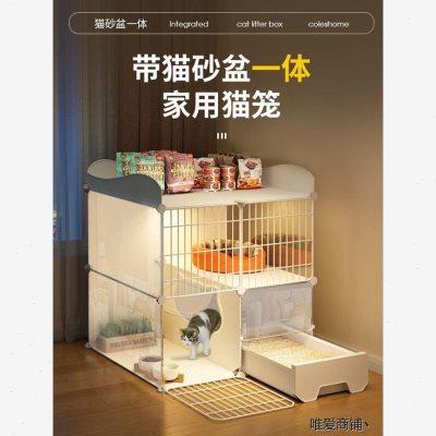 猫笼子家用室内带猫砂盆猫厕所一体猫窝不占地一室一厅一卫猫别墅