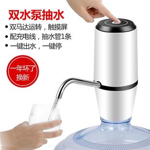 水抽水器出水更快飲水機壓水器純凈水礦泉水桶自動 電動雙水泵桶裝