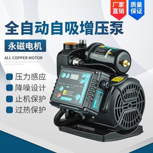 谱罗顿永磁变频自吸泵抽水增压泵家用全自动静音恒压智能自来水泵