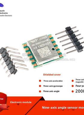 原装Jy901S九轴加速度计陀螺仪Mpu9250磁场姿态角传感器模块