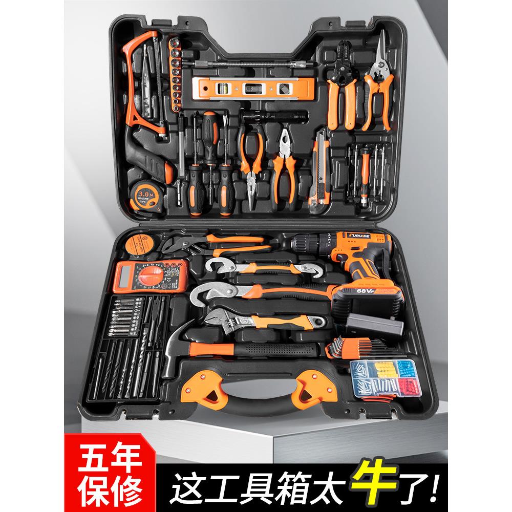 五金工具箱家用套装修理木电工专用全套电钻多功能家用组合套装