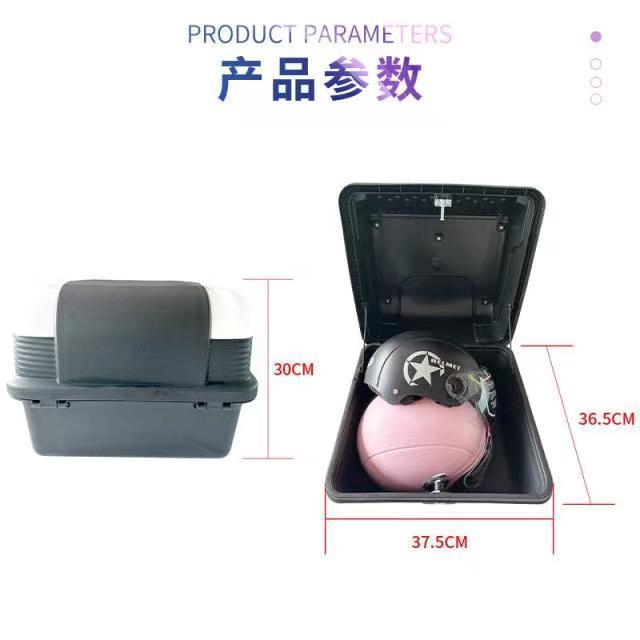 电动车大号方形尾箱后备箱通用储物箱子摩托车尾箱加高大容量
