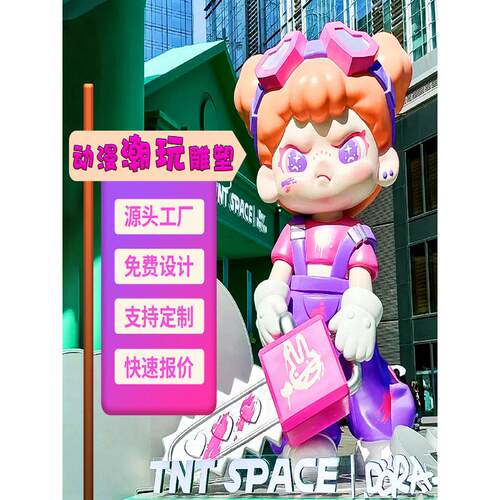 玻璃纤维卡通女孩雕塑商场人物叶新潮公园饰品定制文化旅游签到形