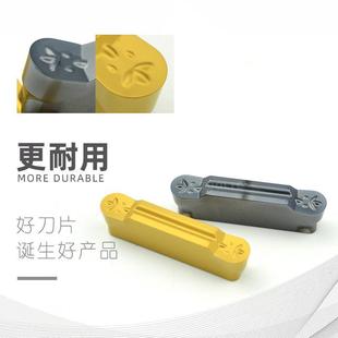 400R2 数控切槽刀片车床槽刀刀粒切刀刀片r切槽圆弧槽刀片MRMN300