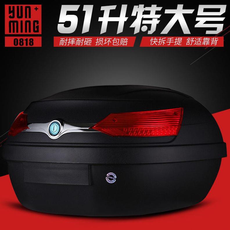 电动车后备箱通用特大号踏板摩托车工具箱大容量厚储物电瓶车尾箱