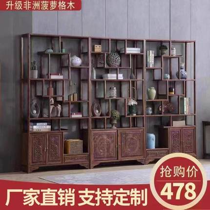 博古架实木中式摆件南榆木多宝阁茶具架古董架茶叶展示柜隔断客厅