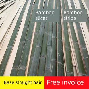 竹片蔬菜大棚支架拱棚菜棚菜园保温弓架大棚搭架隔断毛竹片竹子条