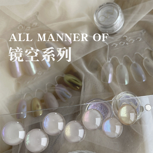 美甲镜空系列极光粉偏光粉魔镜粉美甲闪粉 OF新款 MANNER ALL