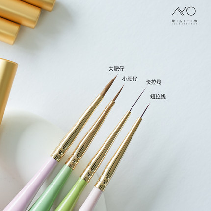 【AMO】美甲笔刷套装日式纯貂毛手工制作光疗笔线条拉线笔彩绘笔
