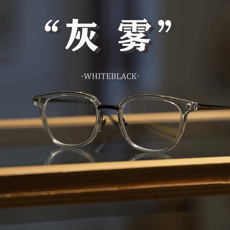 MMASUNAGA增永GMS823进口明星同款冰透色手作近视眼镜镜框