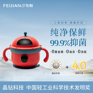 【官方正品】悟童纯钛钛碗儿童双层隔热防烫防摔纯钛无涂层保温碗