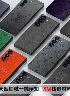 三星ZFold6折叠屏全包后膜fold7后盖保护膜防摔Fold5边框膜W25改色膜fold4中轴铰链膜w26手机膜3m素皮W24彩膜