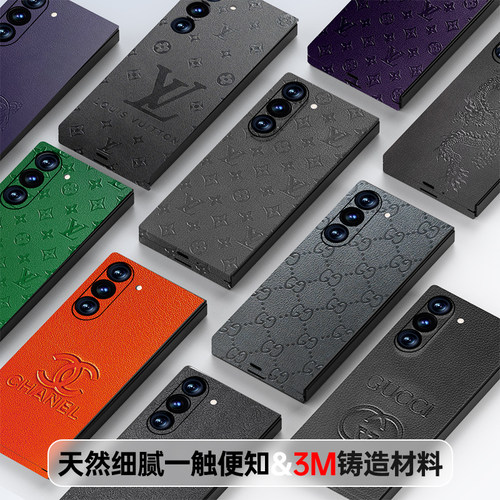 三星ZFold6折叠屏全包后膜fold7后盖保护膜防摔Fold5边框膜W25改色膜fold4中轴铰链膜w26手机膜3m素皮W24彩膜