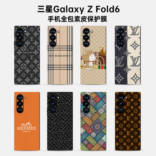 三星ZFold7全包保护膜