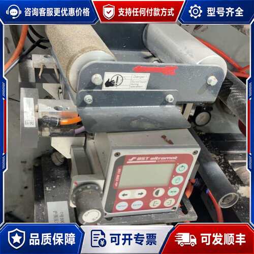 议价BST纠偏器BG601622B，型号BasicGuide D可维修