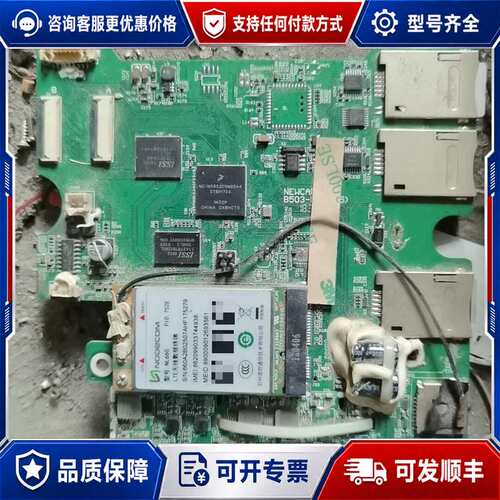 议价带模块主板，诺控NL660和一个飞思卡尔MCIMX6G2CV可维修