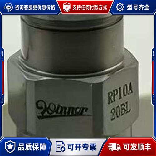 议价台湾winner插装阀RP10W20AL溢流阀RP10A可维修