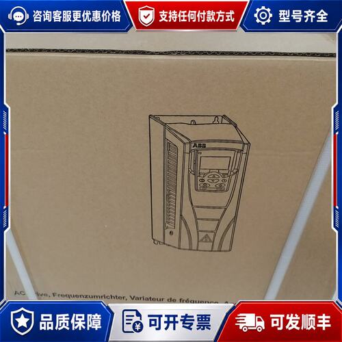 议价ABB变频器ACS510-01-012A-4可维修