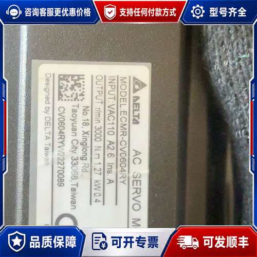 议价台达伺服电机ECMR-CV0604RY 机 输入电可维修