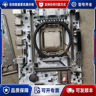 议价精粤JGINYUE X79M-V3主板，带E5-2650V2可维修