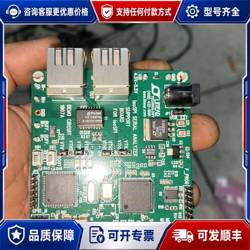 议价LINEAR TECHNOLOGY 原凌力尔特可维修
