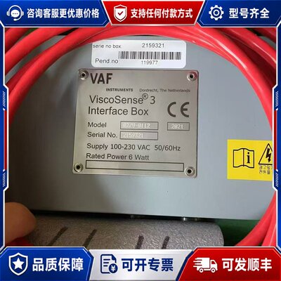 议价VAF ViscoSense 3粘度计接口盒，型号0279-可维修