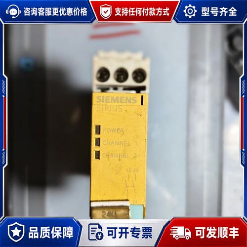 议价西门子安全继电器 3TK2821-1CB30，件，德国原可维修