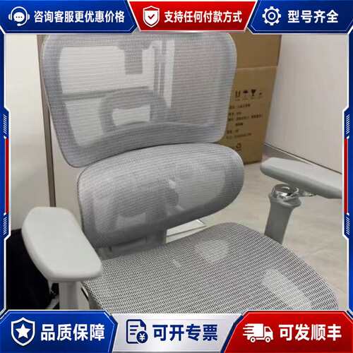 议价【源头工厂直发】西昊C300/黑白调P2Pro+功能平替人体可维修