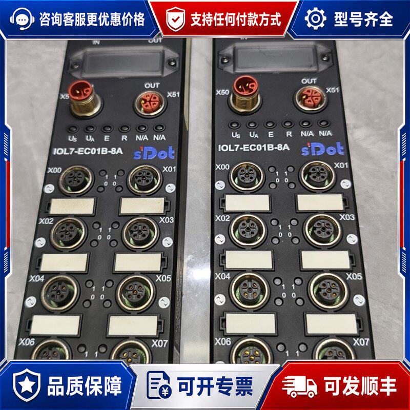议价实点 PN远程IO模块(Profinet)可维修图片