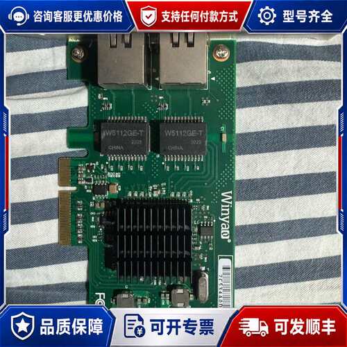 议价Winyao WY576T WY546T2双口千兆网卡VM可维修