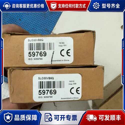 议价邦纳BANNER光电开关SLO30VB6Q可维修