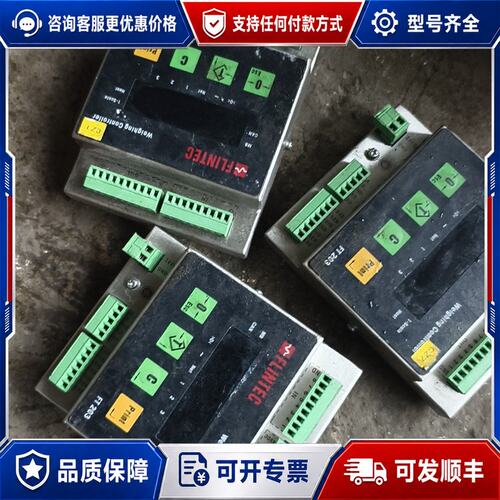 议价FLINTEC称重控制器FT203，品，外观成色如图，有可维修