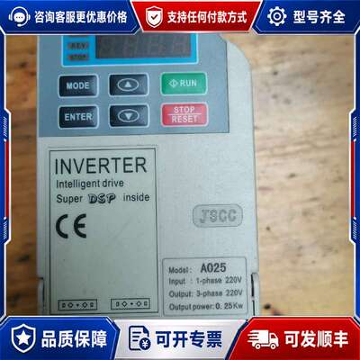 议价精研变频器A025，,JCSS A025 250w 0.25可维修