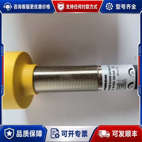 议价议价图尔克传感器RUC600-M3065-2AP8X-H11可维修