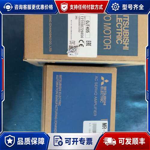 议价驱动MR-JE-70B，电机HG-KN73J-S100，可维修