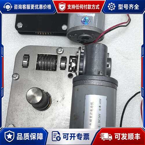 议价JNY型永磁直流电动机 JNY63-CJ02-1 DC22可维修