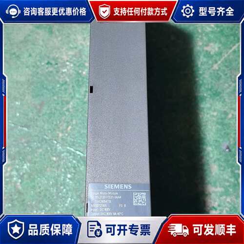 议价6SL3120-1TE21-0AA49A驱动器 正可维修