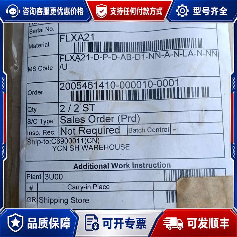 议价横河YOKOGAWA FL连接器