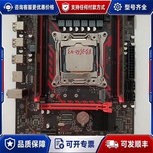 议价X99-P3主板套装，无挡板，。主板，实物可维修