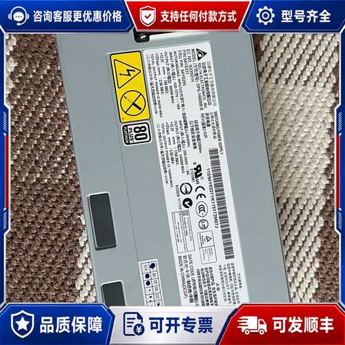 议价IBM 3850X6 1400W电源 94Y8295 94Y可维修