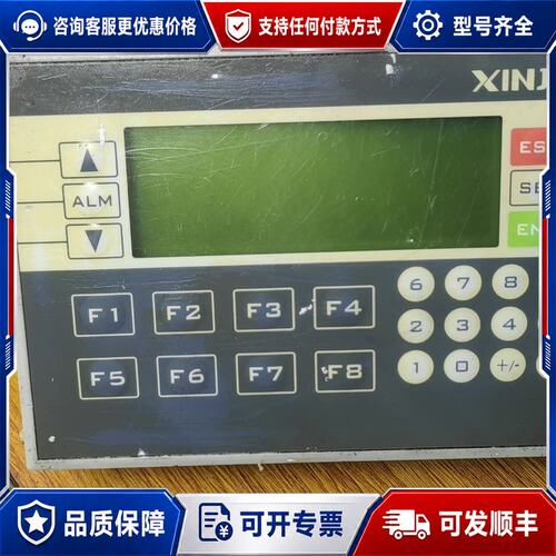 议价信捷XINJE OP330可维修
