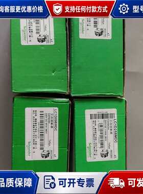议价LCID098MDC 128MDC 188MDC 258MD可维修