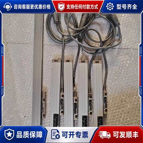 议价海德汉光栅尺MSA6706AP 220mm6条可维修
