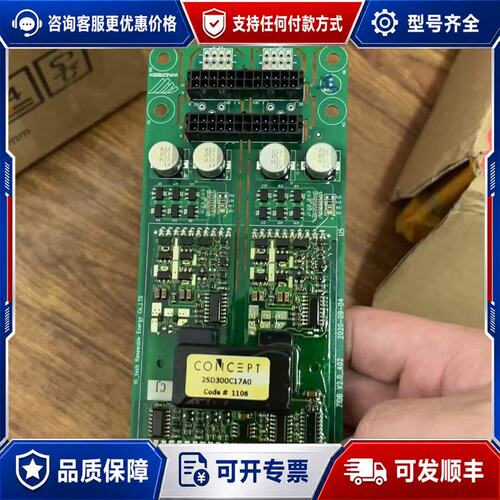 议价2SD300C17A0可维修