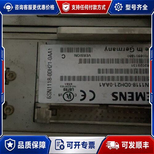 议价6SN1118-0DH21-0AA1 西门子轴卡可维修