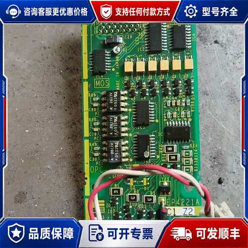 议价变频器PG卡 EP4221A-C1-Z2可维修